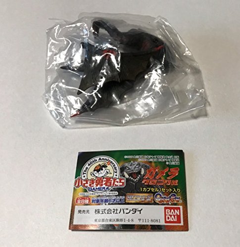 Amazon.com: HG ガメラクロニクル小さき勇者たちギャオス1995 単品